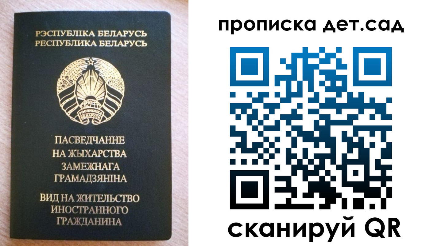 пропишу в квартире в Лермонтове