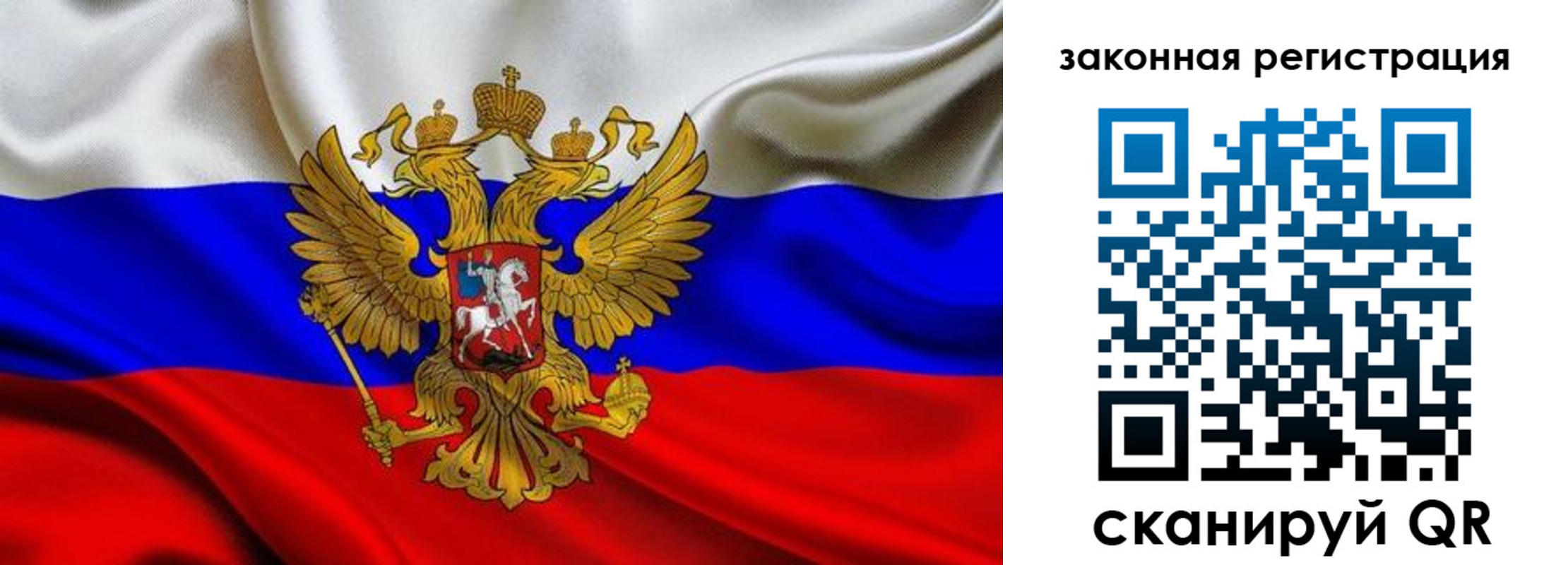 прописка в квартире в Лермонтове