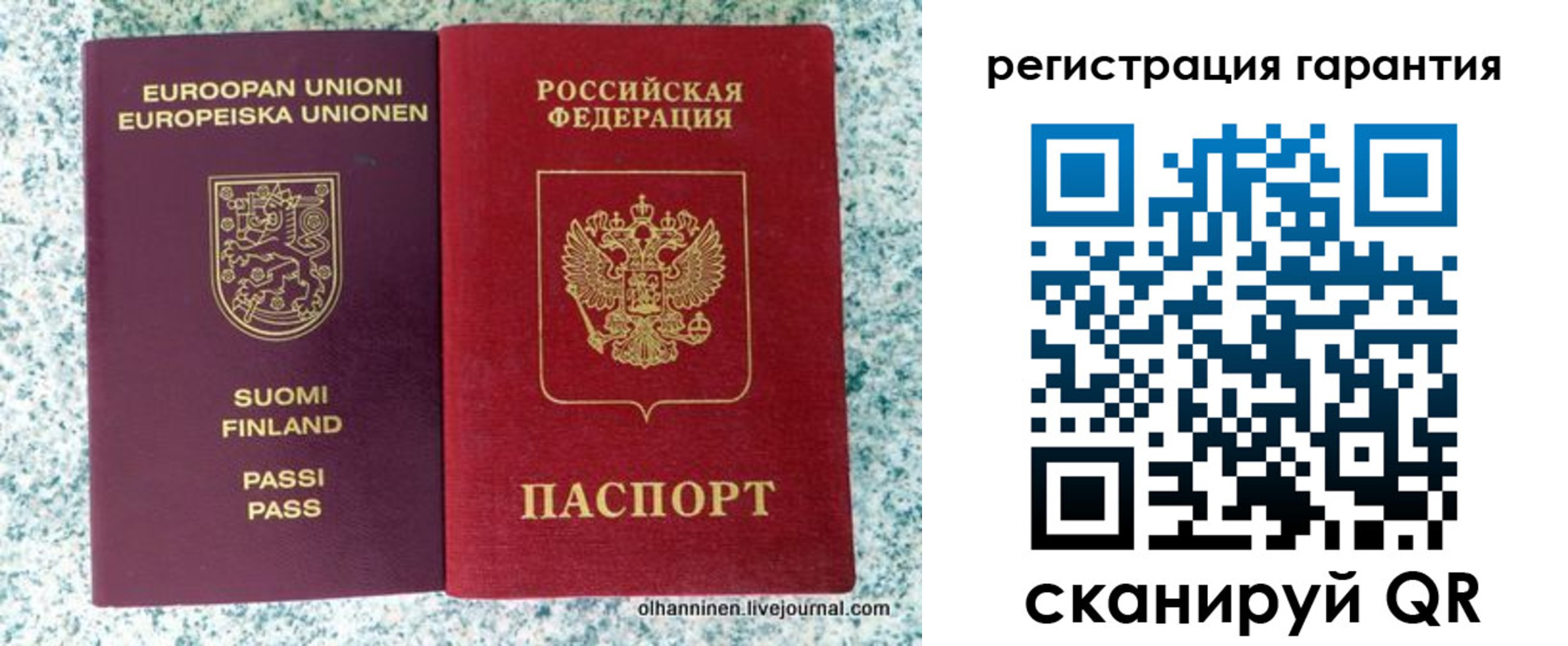 прописка иностранных граждан в Лермонтове