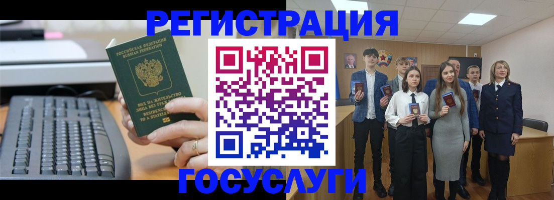 прописка гарантия в Лермонтове