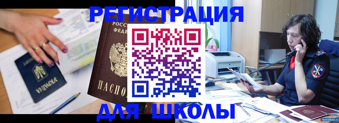 прописка поиск в Лермонтове